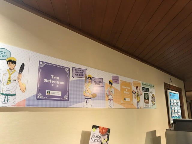 「ココス×Free!-Dive to the Future-最高の夏をキミに！キャンペーン」ドリンクバーPOP(C)おおじこうじ・京都アニメーション／岩鳶町後援会