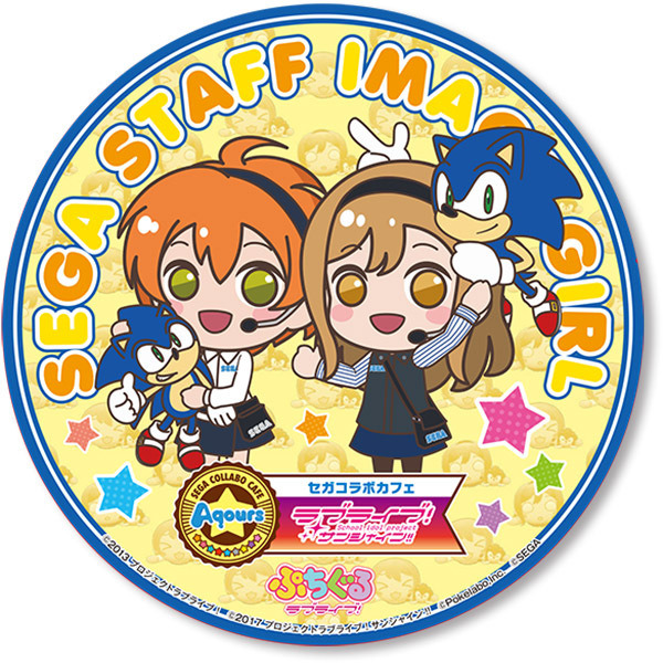 『セガコラボカフェ ラブライブ！サンシャイン!!』フードコースター（全1種）(C)2013 プロジェクトラブライブ！(C)2017 プロジェクトラブライブ！サンシャイン!!  (C)Pokelabo,Inc. (C)SEGA