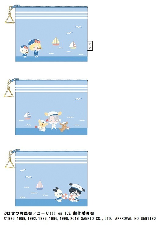 フラットスクエアポーチ 3種　各1,200円＋税（C)はせつ町民会／ユーリ!!! on ICE 製作委員会（C)1976,1989,1992,1993,1996,1998,2018 SANRIO CO.,LTD, APPROVAL NO.S591190