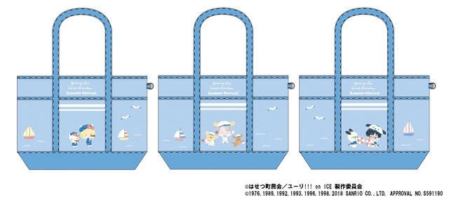 ビッグトートバッグ 3種 　各3,500円＋税（C)はせつ町民会／ユーリ!!! on ICE 製作委員会（C)1976,1989,1992,1993,1996,1998,2018 SANRIO CO.,LTD, APPROVAL NO.S591190