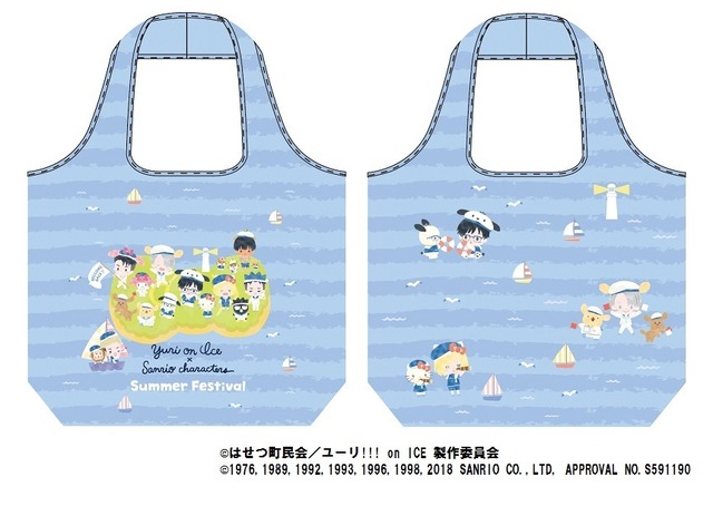 エコバッグ 　1,500円＋税（C)はせつ町民会／ユーリ!!! on ICE 製作委員会（C)1976,1989,1992,1993,1996,1998,2018 SANRIO CO.,LTD, APPROVAL NO.S591190
