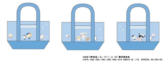 ランチトートバッグ 3種 　各2,000円＋税（C)はせつ町民会／ユーリ!!! on ICE 製作委員会（C)1976,1989,1992,1993,1996,1998,2018 SANRIO CO.,LTD, APPROVAL NO.S591190