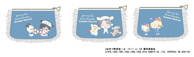 ティッシュポーチ 3種 　各1,200円＋税（C)はせつ町民会／ユーリ!!! on ICE 製作委員会（C)1976,1989,1992,1993,1996,1998,2018 SANRIO CO.,LTD, APPROVAL NO.S591190