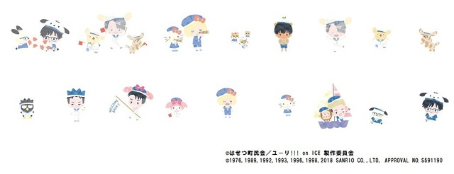 シール（アソート）　680円＋税（C)はせつ町民会／ユーリ!!! on ICE 製作委員会（C)1976,1989,1992,1993,1996,1998,2018 SANRIO CO.,LTD, APPROVAL NO.S591190
