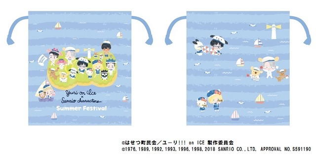 巾着 　780円＋税（C)はせつ町民会／ユーリ!!! on ICE 製作委員会（C)1976,1989,1992,1993,1996,1998,2018 SANRIO CO.,LTD, APPROVAL NO.S591190