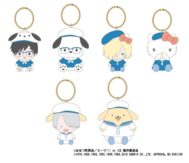 むにゅぐるみボールチェーン6種 　各1,800円＋税　（C)はせつ町民会／ユーリ!!! on ICE 製作委員会（C)1976,1989,1992,1993,1996,1998,2018 SANRIO CO.,LTD, APPROVAL NO.S591190※8/4（土）発売