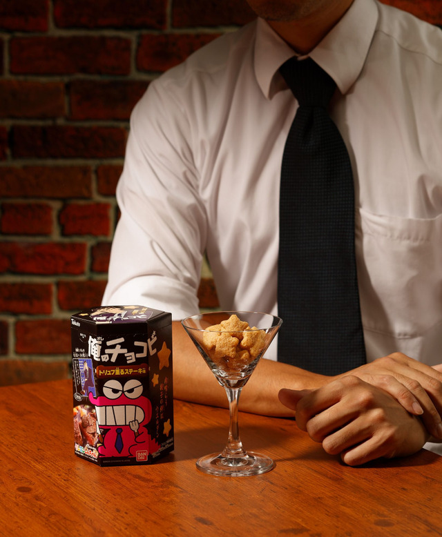 『俺のチョコビ　トリュフ薫るステーキ味』(C)臼井儀人/双葉社・シンエイ・テレビ朝日・ADK　