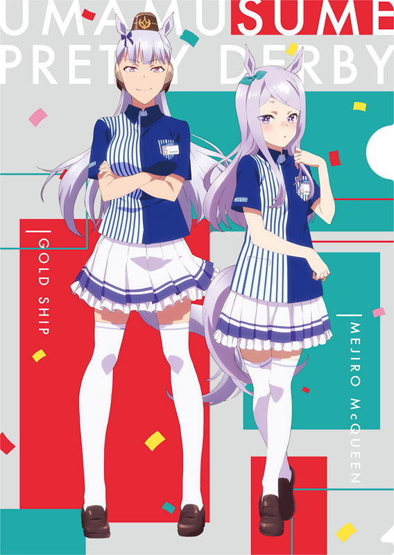 TVアニメ『ウマ娘 プリティーダービー』とローソンのタイアップキャンペーン クリアファイルセット（全1種/3枚1セット）1,080円（税込）  (C)2018 アニメ「ウマ娘 プリティーダービー」製作委員会