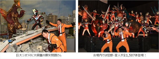 「ウルトラマンフェスティバル2018」(C)円谷プロ