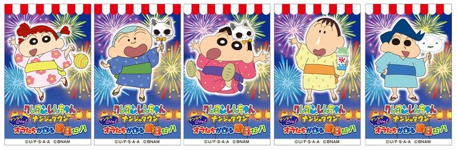 ミニゲームコーナー 景品 ステッカー(C)臼井儀人／双葉社・シンエイ・テレビ朝日・ADK (C)2018 BANDAI NAMCO Amusement Inc.