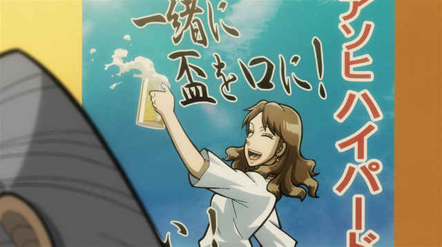 『中間管理録トネガワ』Agenda04「大人」先行カット（C）福本伸行・萩原天晴・三好智樹・橋本智広／講談社・帝愛グループ 広報部