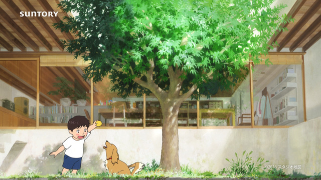 『サントリー食品インターナショナル「GREEN DA・KA・RA」「GREEN DA・KA・RA やさしい麦茶」新TV-CM「未来のみんな」篇（15秒）』(C)2018 スタジオ地図
