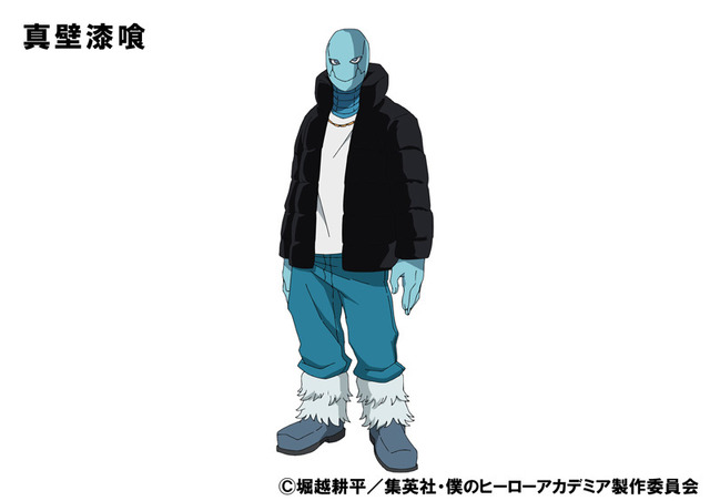 真壁漆喰 (C)堀越耕平／集英社・僕のヒーローアカデミア製作委員会