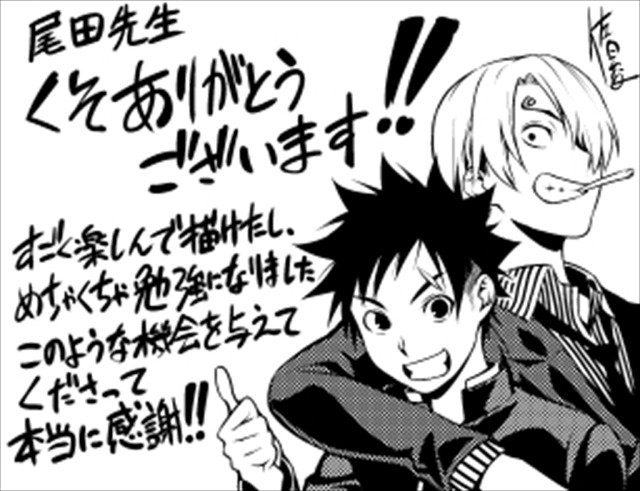 『食戟のソーマ』コメント(c)附田祐斗・佐伯俊／集英社