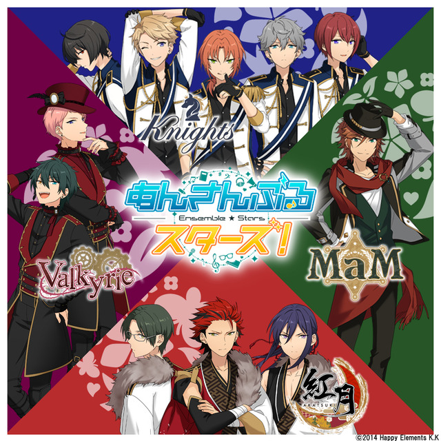 earth music&ecology Japan Label ×「あんさんぶるスターズ! 」第2弾 (C)2014 Happy Elements K.K produced by CHORD co.,ltd.