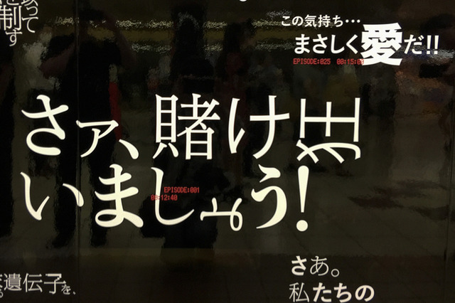 「殴ったね…」「サイトォォォォ！」何のアニメか分かる？ 新宿駅でNetflix“アニメ名言”ジャック開催