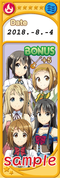 特別乗車券・修学院駅「けいおん！」/『きららファンタジア』１日乗車券・特別入場券セット / 2,050円 (C)芳文社／きららファンタジア製作委員会