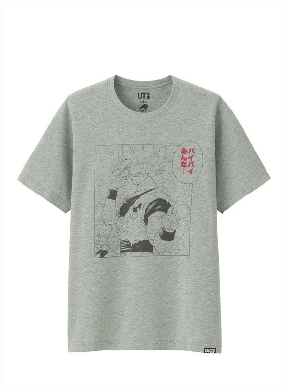 ジャンプ50thグラフィックＴ（ドラゴンボール・半袖）990円（税別）(C)バードスタジオ／集英社