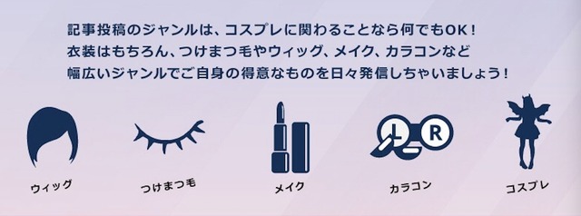 「emoma!」コンセプト