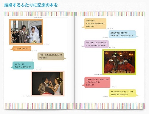 「やりとりbook store.」