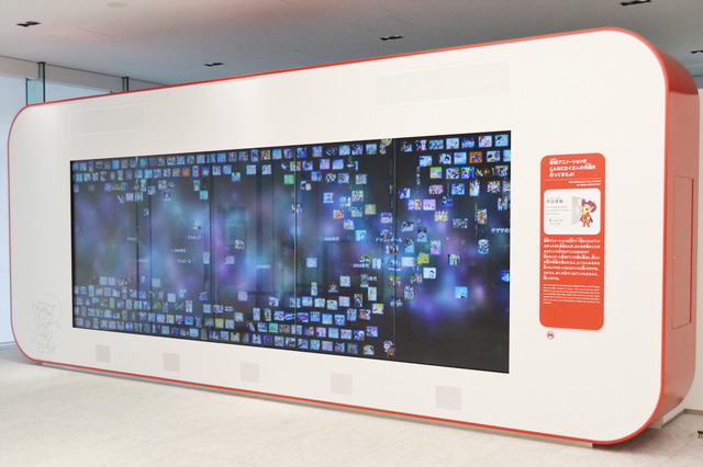 「東映アニメーションミュージアム」