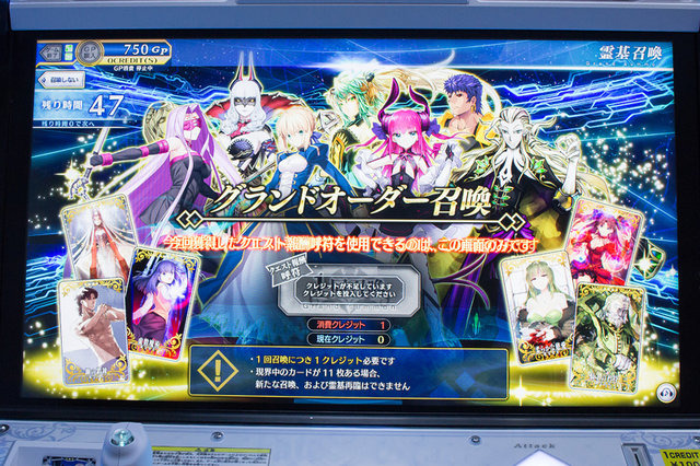 『FGOアーケード』先行プレイレポ─めちゃめちゃ揺れてるマタ・ハリから目が離せない！