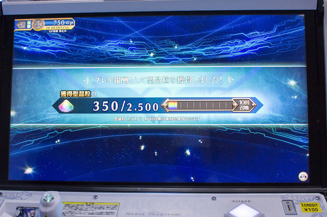 『FGOアーケード』先行プレイレポ─めちゃめちゃ揺れてるマタ・ハリから目が離せない！