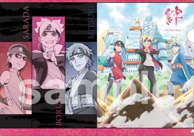 A4クリアファイル(全1種／400円) (C)岸本斉史 スコット／集英社・テレビ東京・ぴえろ