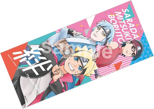 フェイスタオル(全1種／2,000円) (C)岸本斉史 スコット／集英社・テレビ東京・ぴえろ