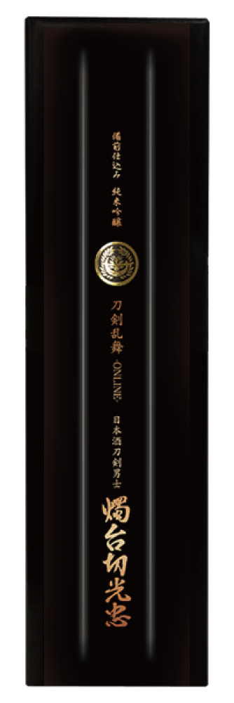 「日本酒刀剣男士 燭台切光忠」3,456円（税込）(C)2015-2018 DMM GAMES/Nitroplus