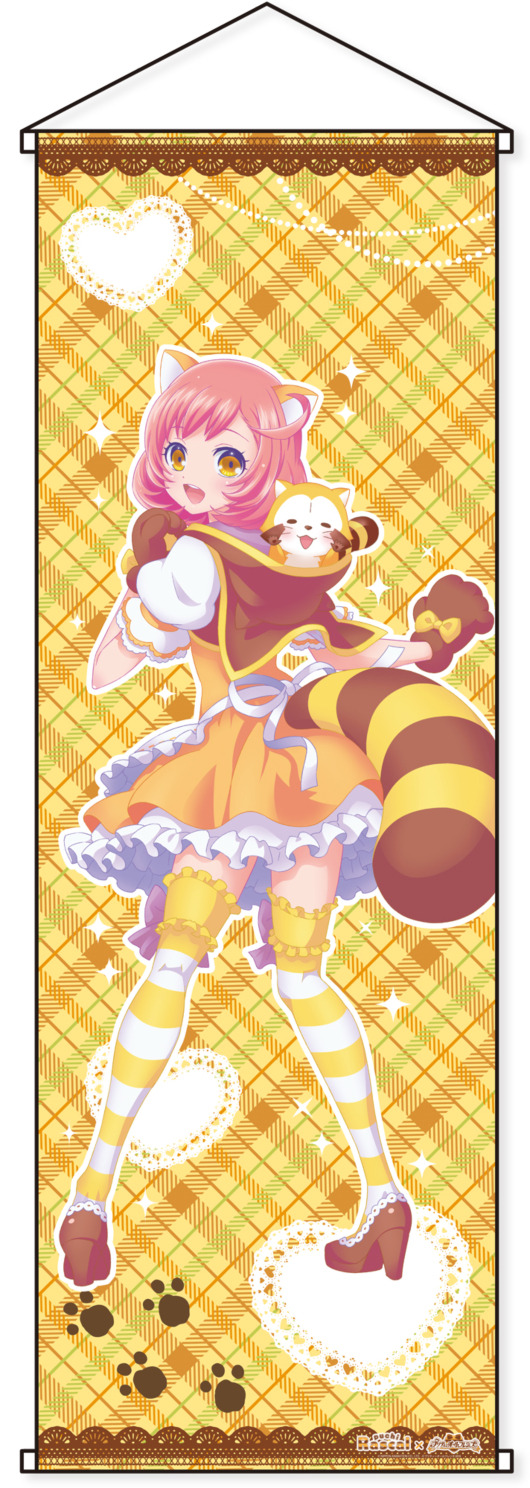 「プリティーオールフレンズ」×「あらいぐまラスカル」ほぼ等身大タペストリー（なる）価格：8,000円(税抜) (C)NIPPON ANIMATION CO.,LTD. (C)プリティーオールフレンズ2018