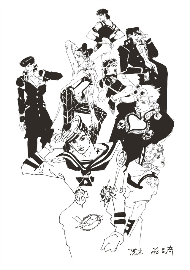『ジョジョの奇妙な冒険』ドローイングアート(C)荒木飛呂彦＆LUCKY LAND COMMUNICATIONS／集英社