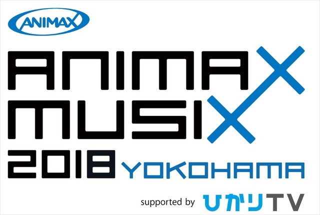 [[「ANIMAX MUSIX 2018 YOKOHAMA supported byひかりTV」