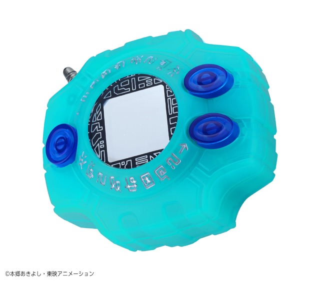 「Complete Selection Animation デジヴァイス 1999」8,640円（税込／送料・手数料別途）(C)本郷あきよし・東映アニメーション