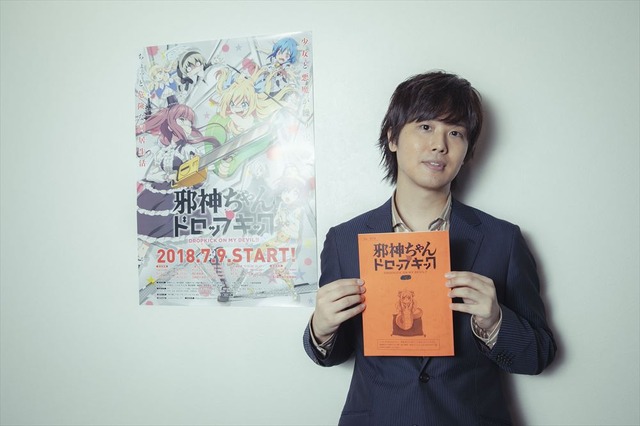 三浦祐太朗さん