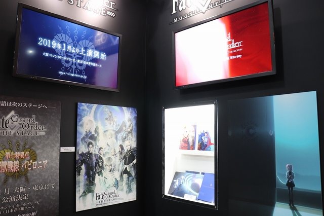 天野喜考がセイバーを描く！？アトラクション盛りだくさんアニプレックスブースレポ【FGOフェス2018】