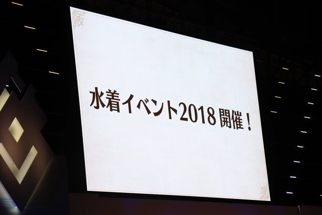 『FGO』2018水着イベントは8月開催―ジャンヌ、牛若丸、茨木童子が登場…今年は男性サーヴァントも！