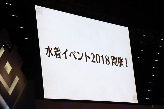 『FGO』2018水着イベントは8月開催―ジャンヌ、牛若丸、茨木童子が登場…今年は男性サーヴァントも！
