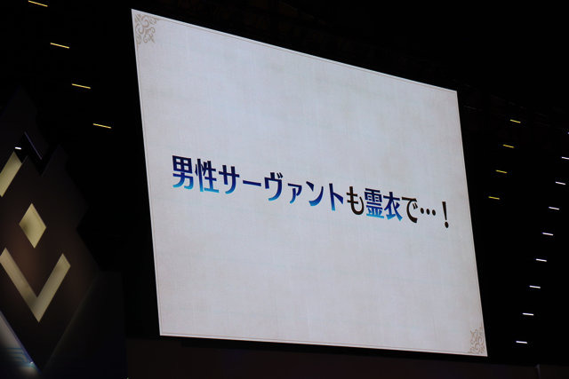 『FGO』2018水着イベントは8月開催―ジャンヌ、牛若丸、茨木童子が登場…今年は男性サーヴァントも！