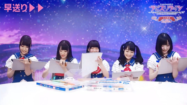 ラピスリライツ公式番組 ～私たちがLiGHTs編～ (C)2017 KLabGames/KADOKAWA