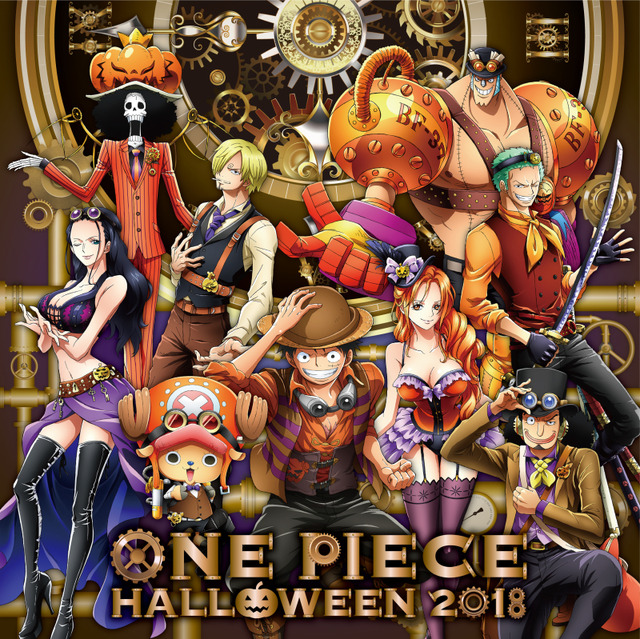 「ONE PIECE HALLOWEEN 2018」キービジュアル (C)尾田栄一郎／集英社・フジテレビ・東映アニメーション (C)Amusequest Tokyo Tower LLP