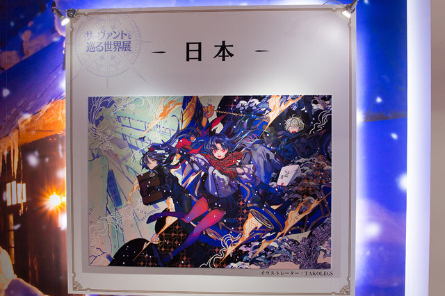 “思わず惚れ直す”瞬間に出会える「サーヴァントと巡る世界展」描き下ろし全39騎まとめ【FGOフェス2018】