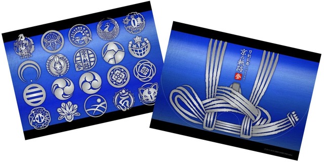 記念セット券　Bタイプ　3,500円（税込）(C)2015-2018 DMM GAMES/Nitroplus