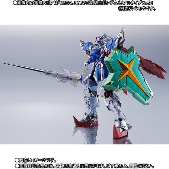 METAL ROBOT魂 〈SIDE MS〉 フルアーマー騎士ガンダム（リアルタイプver.）14.904円（税込）(C)創通・サンライズ