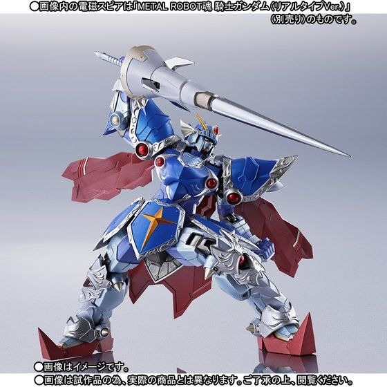 METAL ROBOT魂 〈SIDE MS〉 フルアーマー騎士ガンダム（リアルタイプver.）14.904円（税込）(C)創通・サンライズ