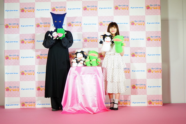 元HKT48・山田麻莉奈、クレーンゲームにチャレンジ！ 果たしてその結果は… 「トレバ」新CM発表会