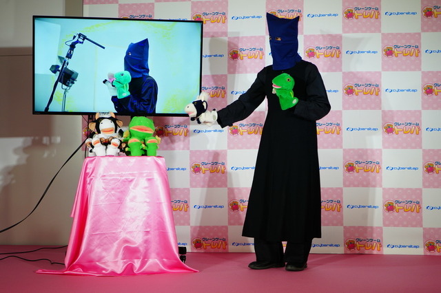 元HKT48・山田麻莉奈、クレーンゲームにチャレンジ！ 果たしてその結果は… 「トレバ」新CM発表会