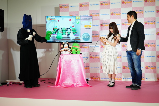 元HKT48・山田麻莉奈、クレーンゲームにチャレンジ！ 果たしてその結果は… 「トレバ」新CM発表会