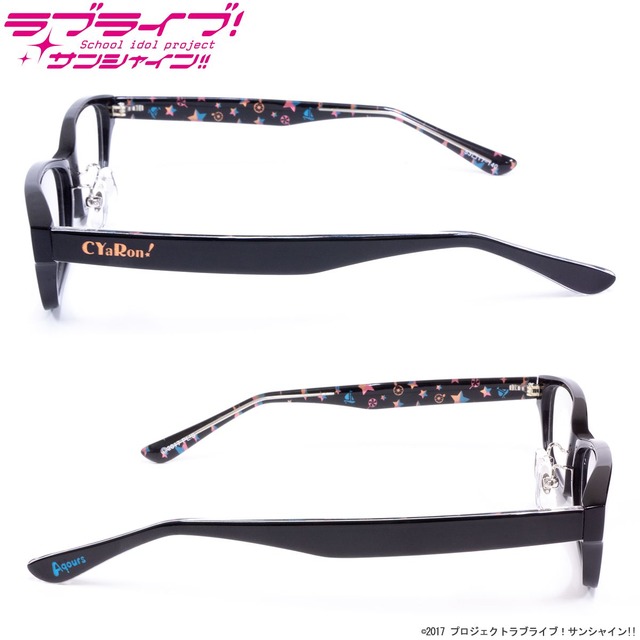 ラブライブ！サンシャイン!! 眼鏡「CYaRon!」 9,720円（税込）(C)2017 プロジェクトラブライブ！サンシャイン!!