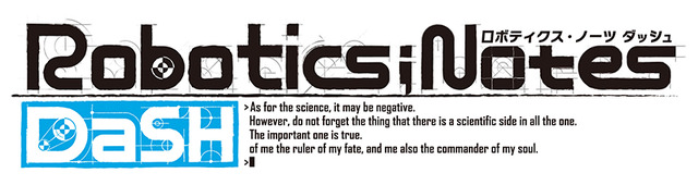 『ROBOTICS;NOTES DaSH』ロゴ（C）MAGES./5pb./Chiyo St. Inc.（C）2012-2014 MAGES./5pb./Nitroplus